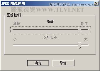 在AutoCAD中渲染输出模型实例技巧,PS教程,思缘教程网